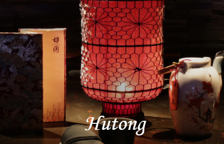 hutong restaurant
