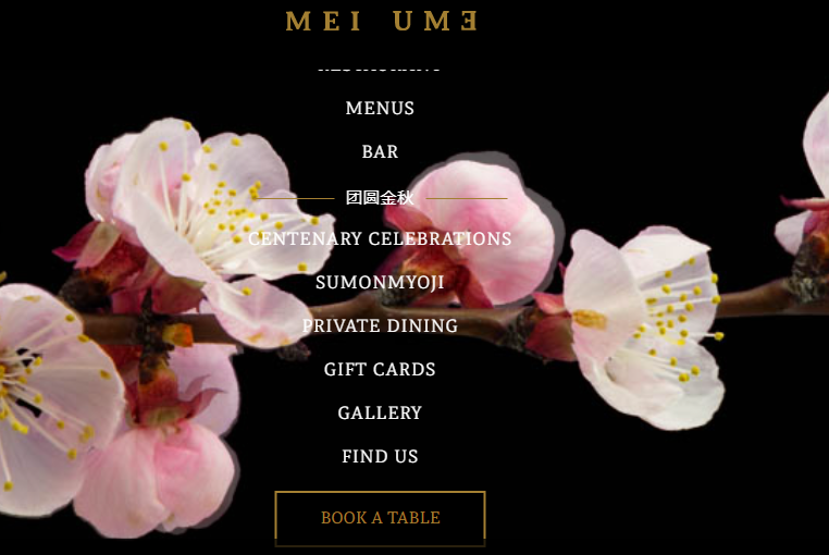 mei restaurant