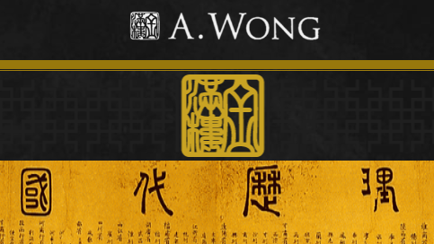 wong restaurant